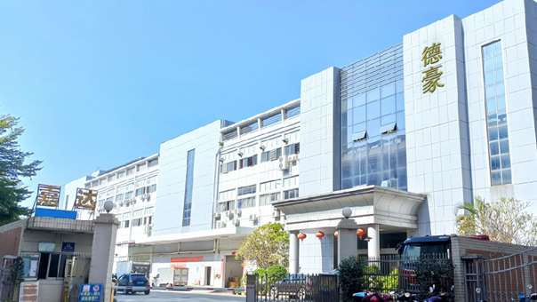 深圳市德豪显示照明科技有限公司